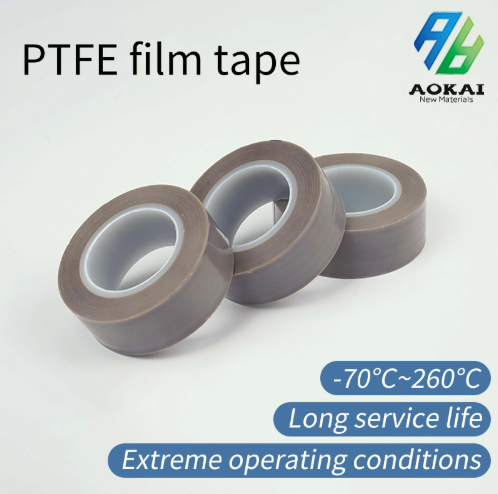 aokai 314 film tape