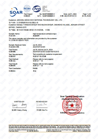 PTFE Adhesive Tape ROHS Report