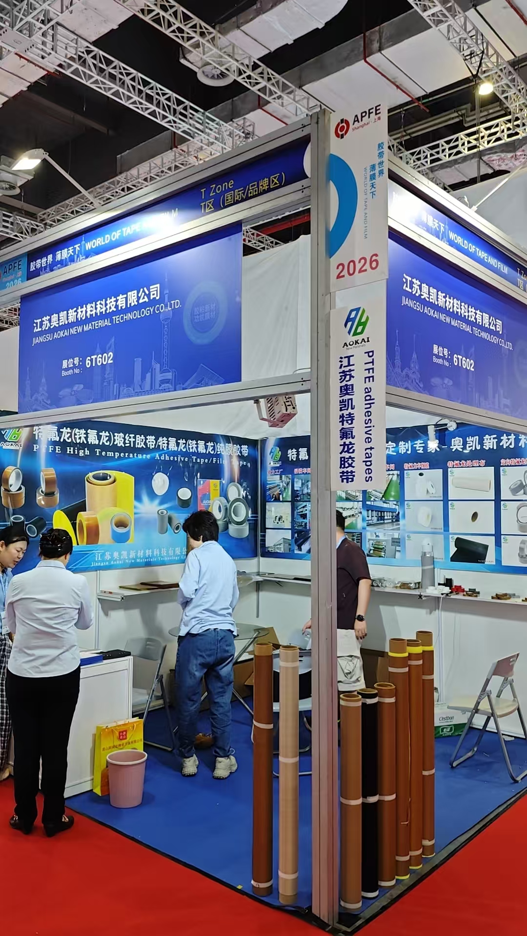 Aokai PTFE Makes Strong Debut at APFE Shanghai 2026 with Full PTFE Product Lineup